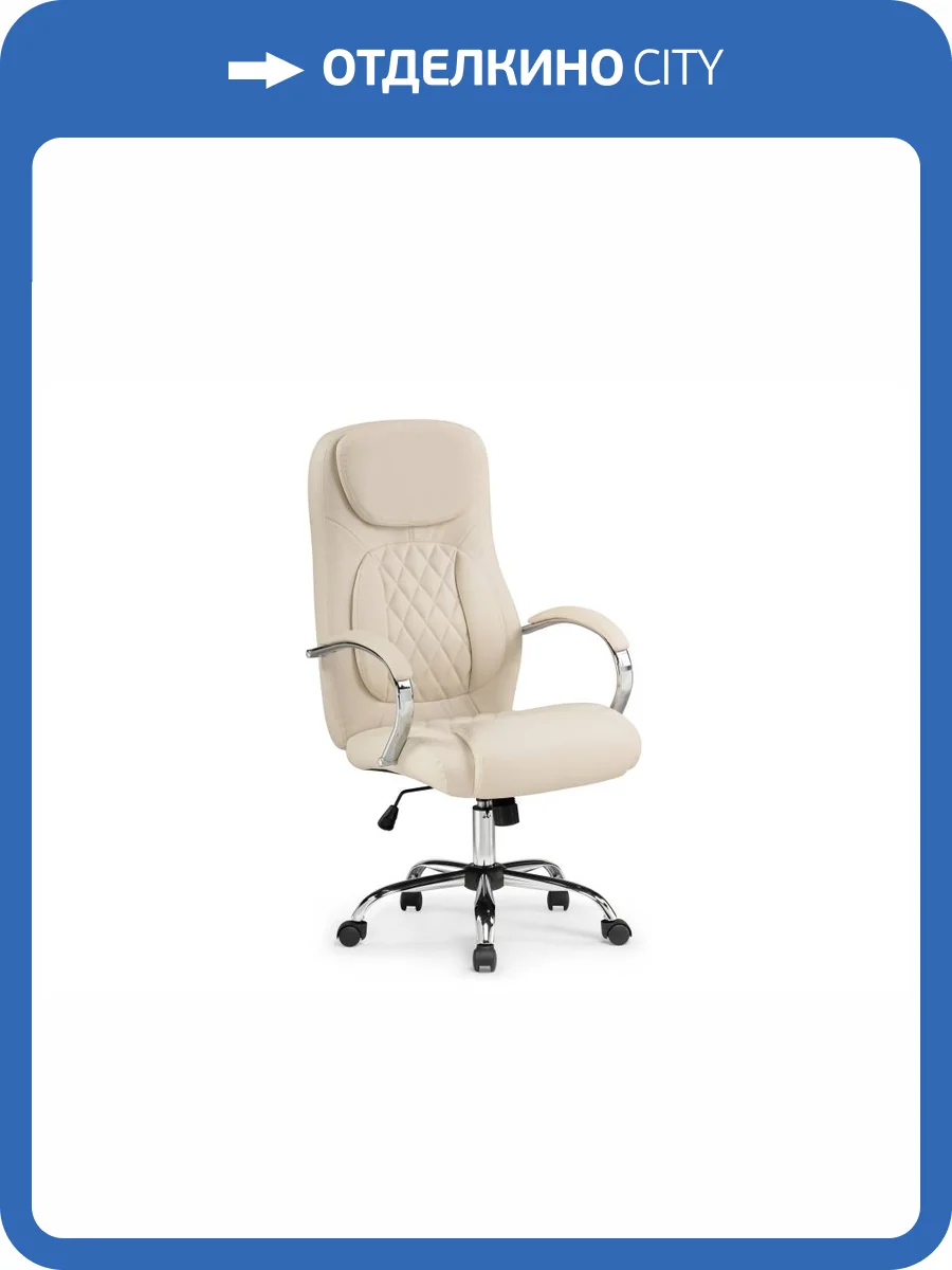 Кресло компьютерное Woodville Tron 15520 cream фото 19