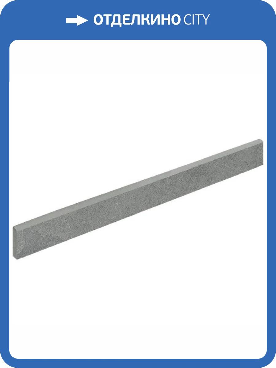 Плинтус Italon Материя 610130000487 Карбонио 7.2x60 фото 2