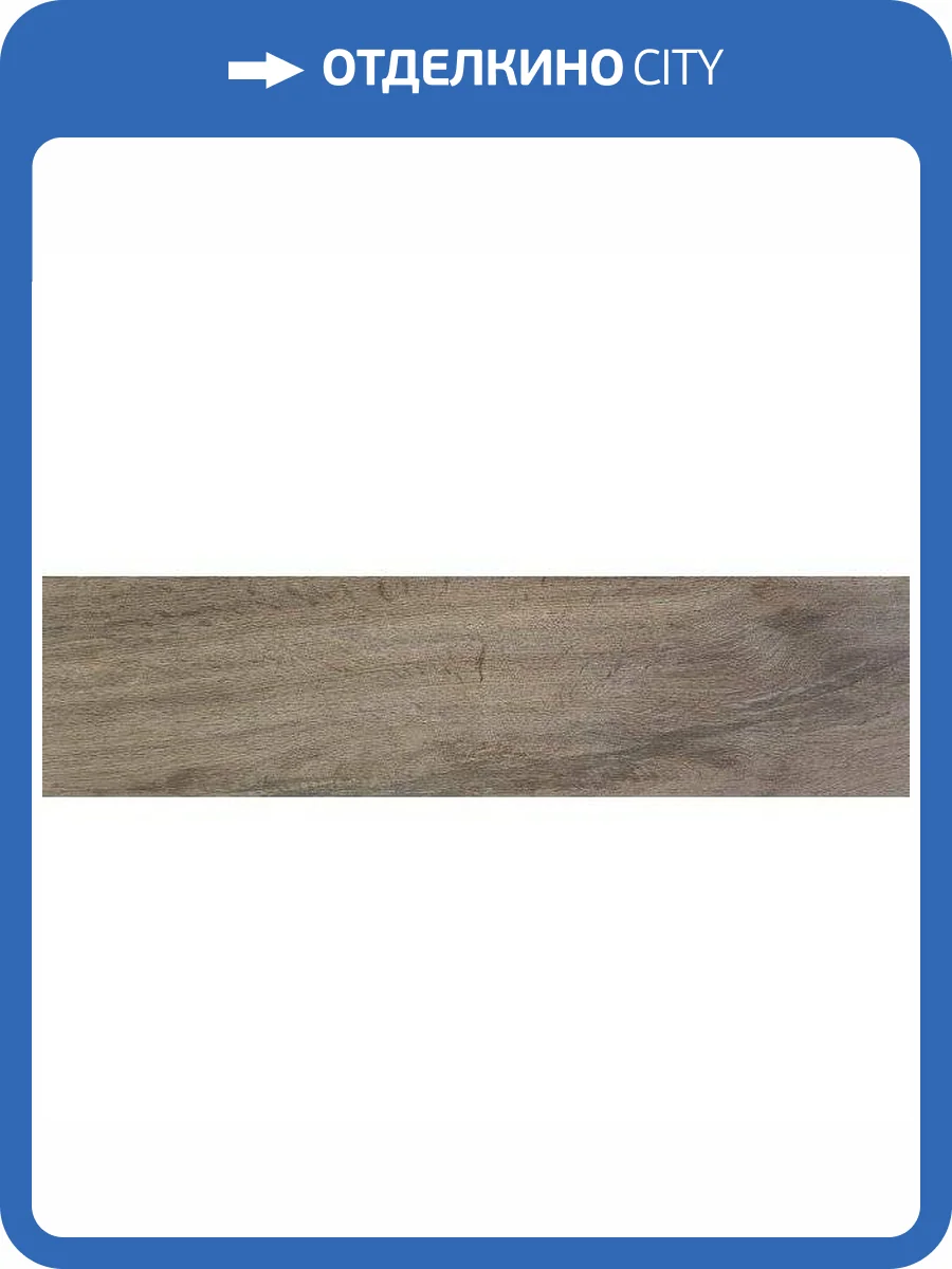 Керамогранит Halcon Ceramica Wild Pri Taupe 15.3x58.9 фото 2