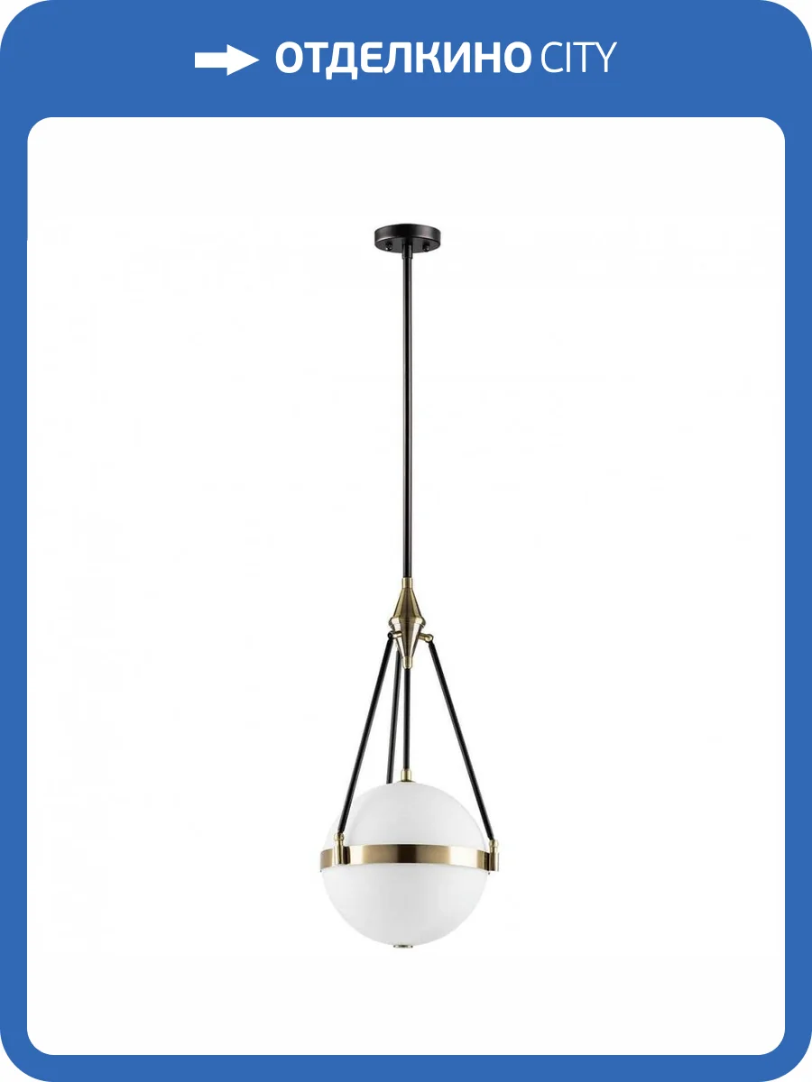 Подвесной светильник Lightstar Modena 816037 фото 4