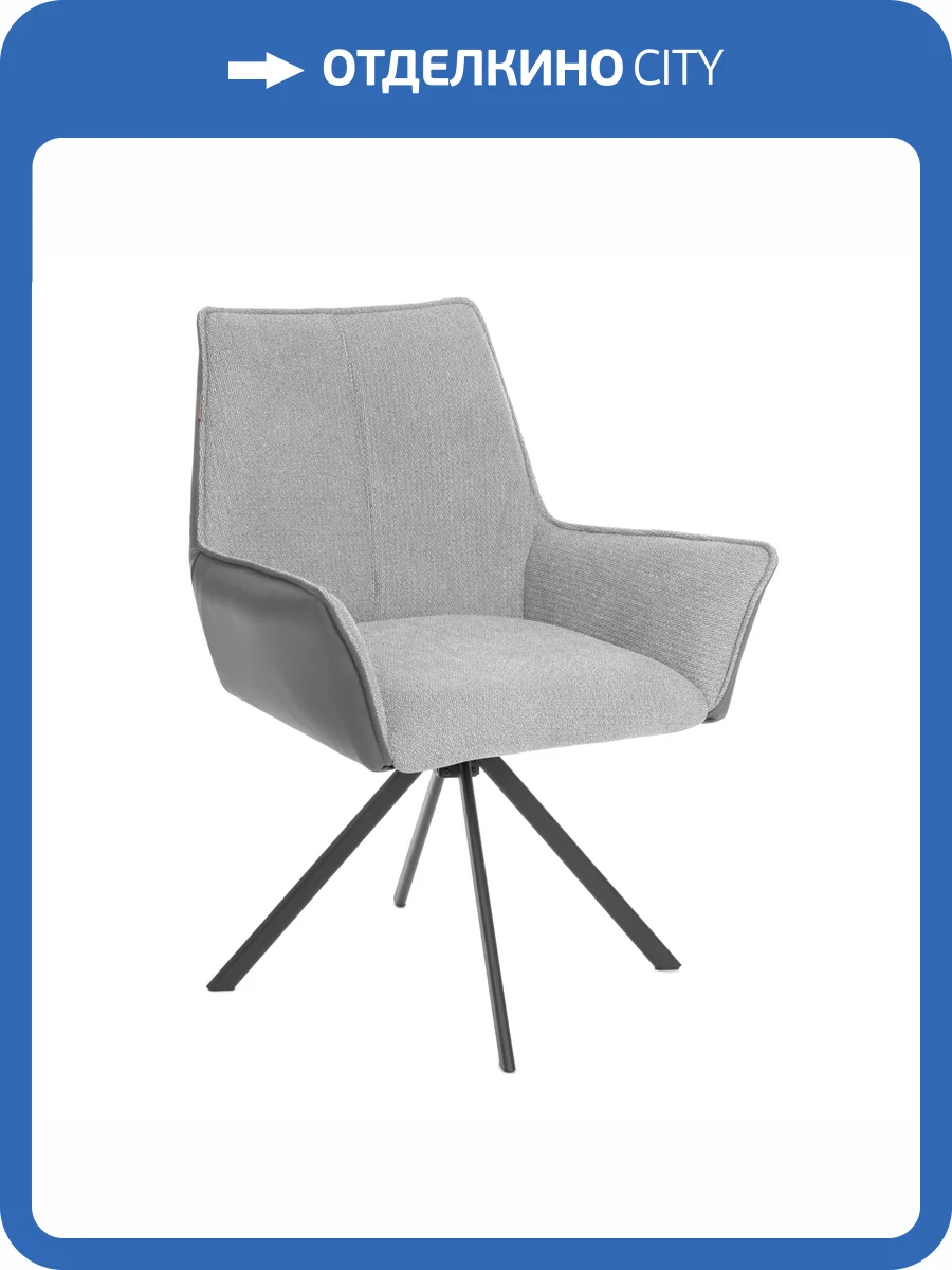 Кресло Tetchair Murano 25213 светло-серый, графит, велюр, букле, экокожа, поворотный фото 19