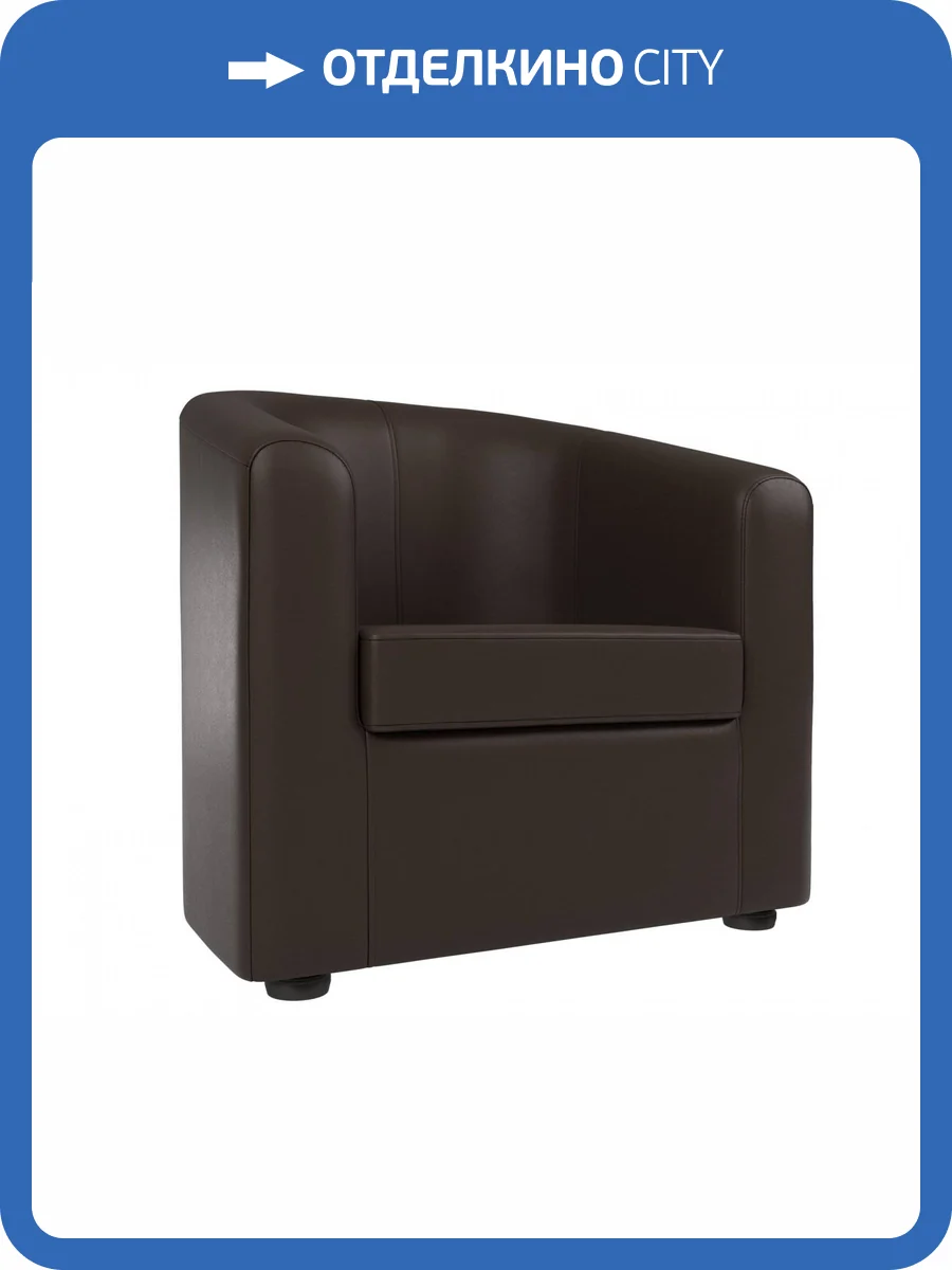 Кресло Лига Диванов Норден 109066 Коричневый 73/74/78 фото 8