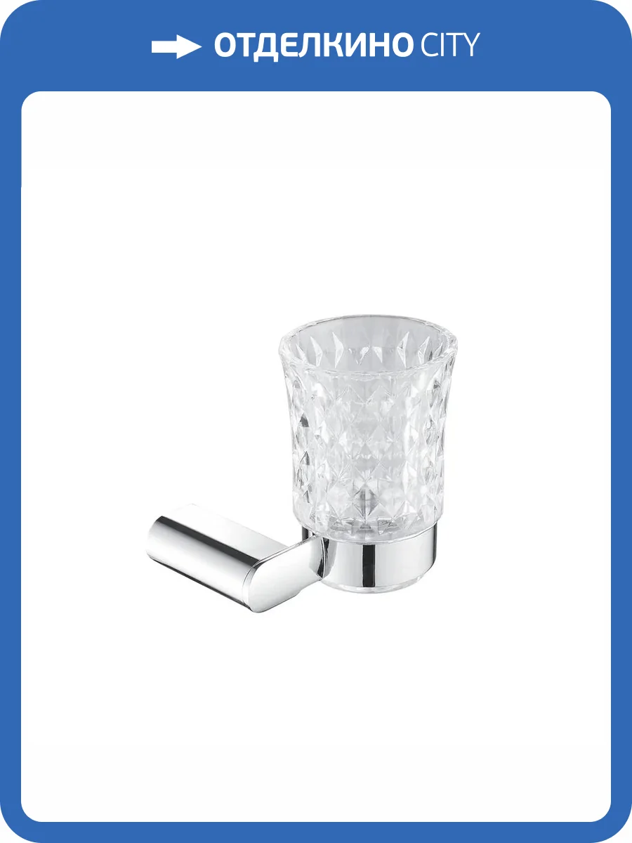 Стакан Rose RG1712 хром фото 8