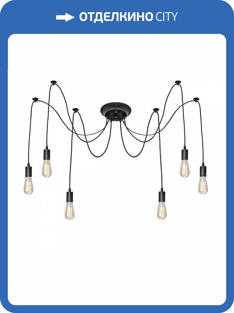 Подвесная люстра Loft IT Spider LOFT1162/6 фото 3