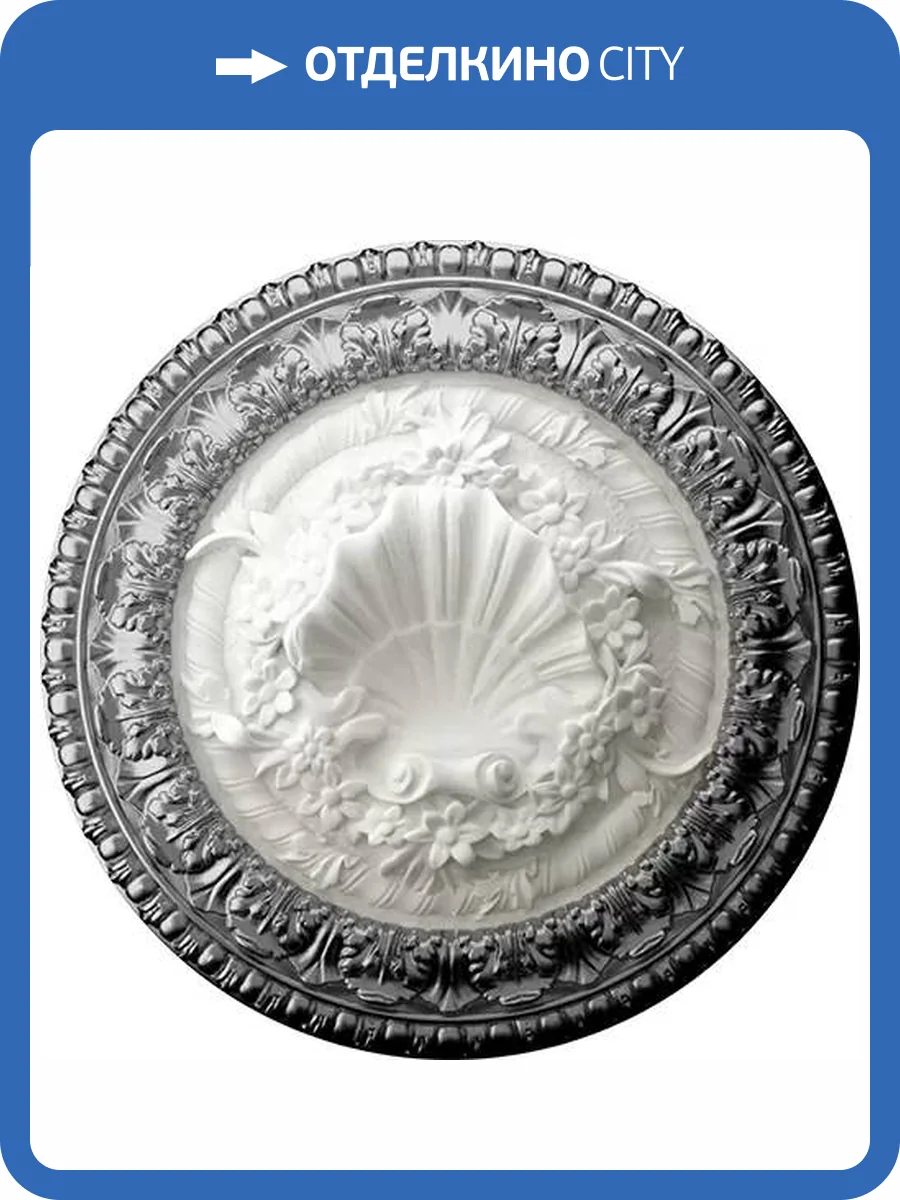 Вставка Azteca Fontana Ice 14x14 фото 4