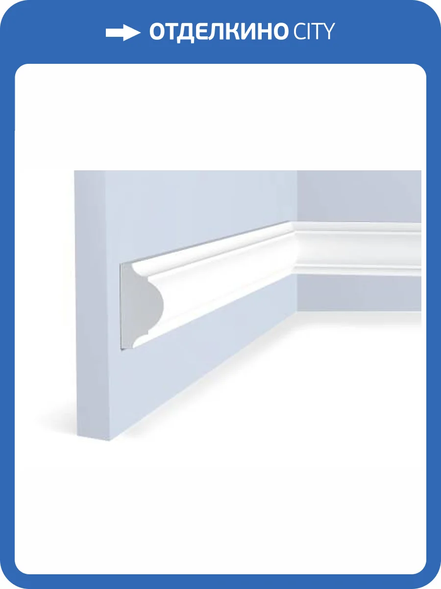 Молдинг Hiwood D60 200x2.7x6 фото 2