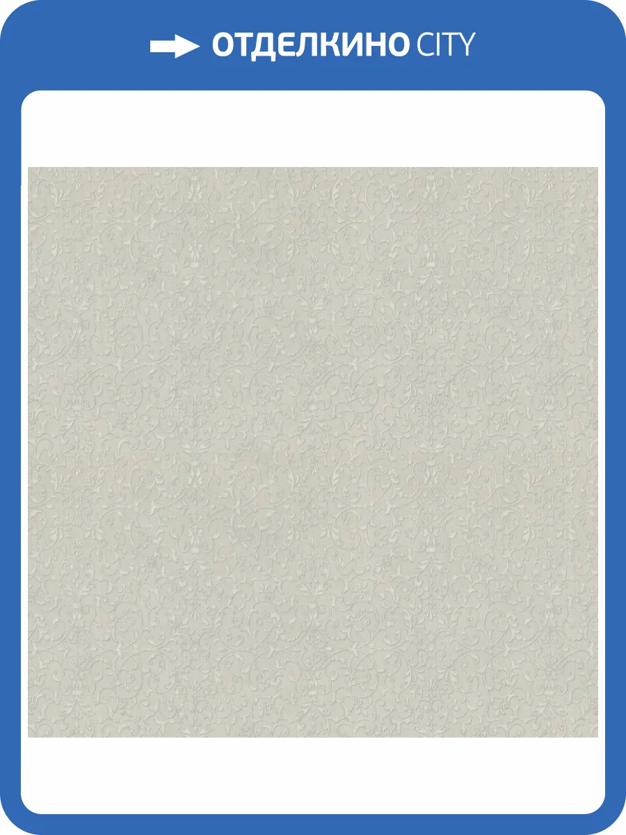 Обои Rasch Gentle Elegance 959673 фото 2