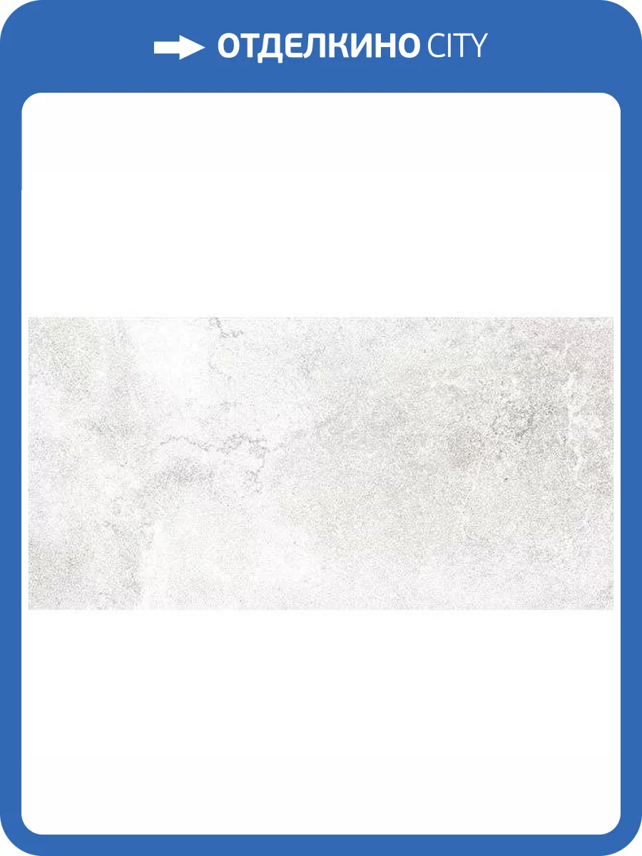 Керамогранит Decovita Agrega White Satin Mat 60x120 фото 3