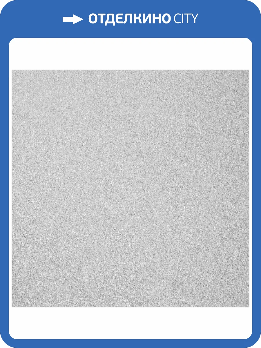 Обои флизелиновые Andrea Rossi Gavi 54377-7 фото 3