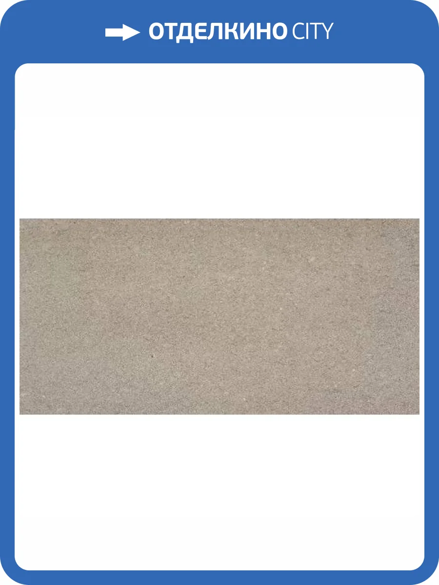 Керамогранит Roca Vesta GAVRA54141 Vison Soft 60x120 фото 8