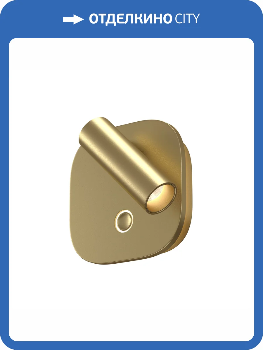 Бра Technical Ego C175WL-9W-2.7-4K-MG фото 8