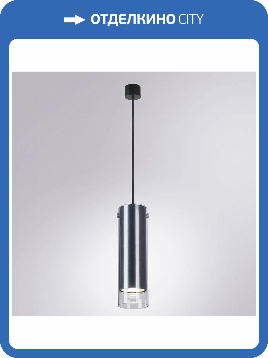 Точечный подвесной светильник Arte Lamp Lazio A5367SP-1SS фото 3