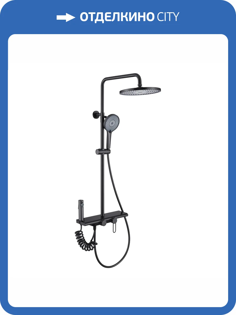 Душевая стойка Olive'S Kabrera 37294KBB черная, с гигиеническим душем фото 6