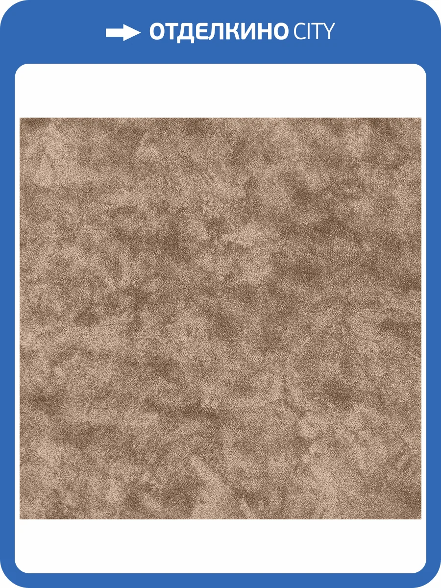 Ковролин Bonkeel Cantate 40 D 4м (резка) фото 3