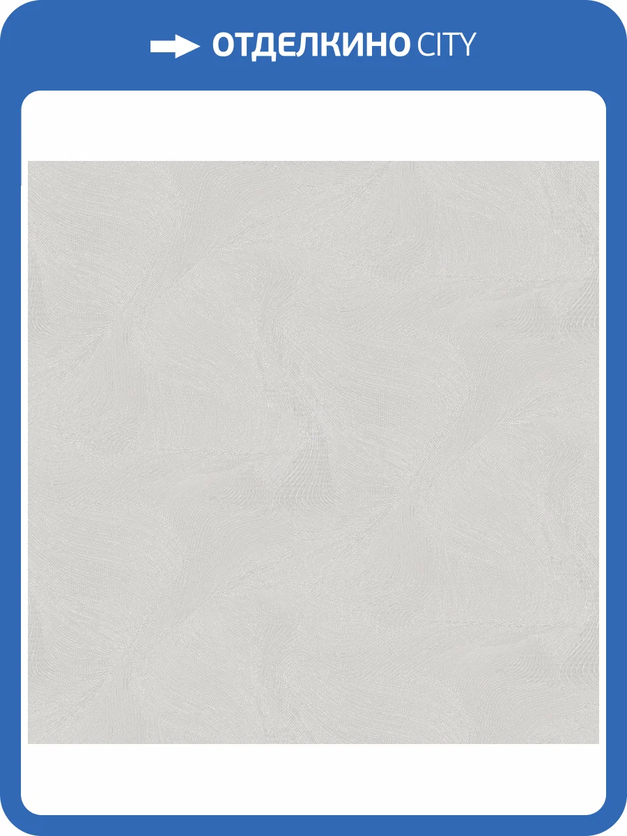 Обои Ostima Atlantic 588642 фото 2