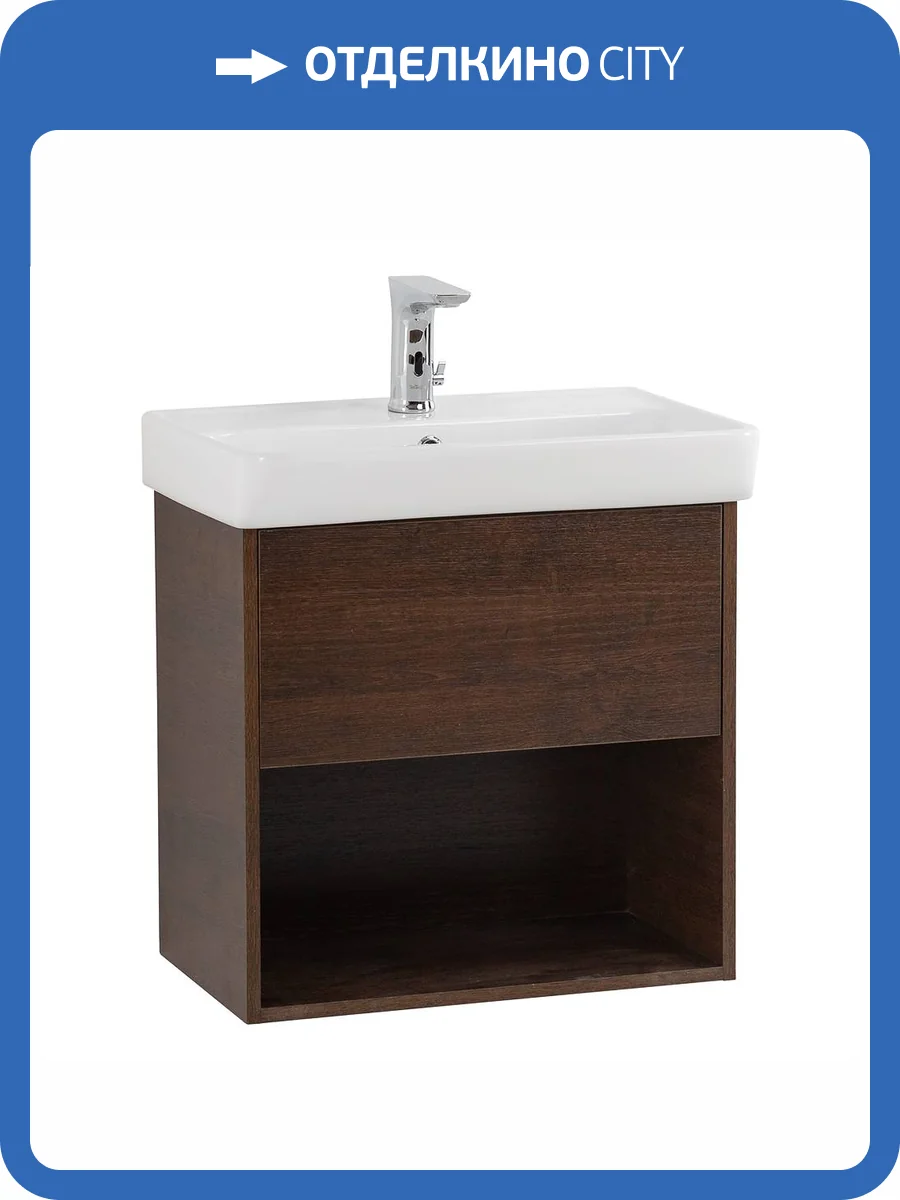 Тумба под раковину Belbagno Neon NEON-500-1C-SO-RS 47.2x34.6x55 Rovere Scuro подвесная с одним выкатным ящиком, с доводчиками фото 9