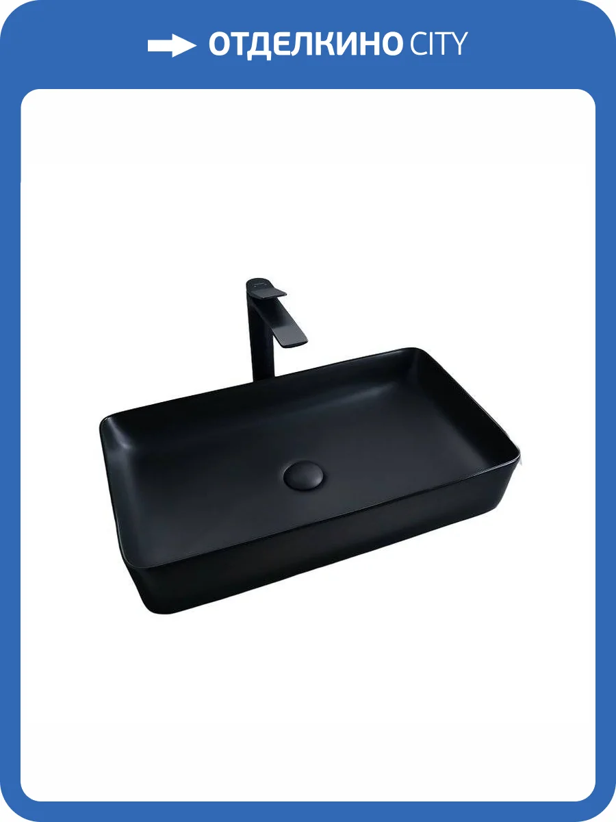 Раковина Gid Geométrico 53344 Bm9396 60 см, черная матовая фото 9