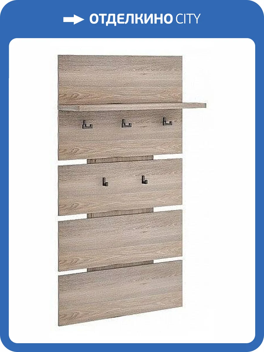 Вешалка настенная Merdes Нобиле MER_Vesh-70-N фото 2