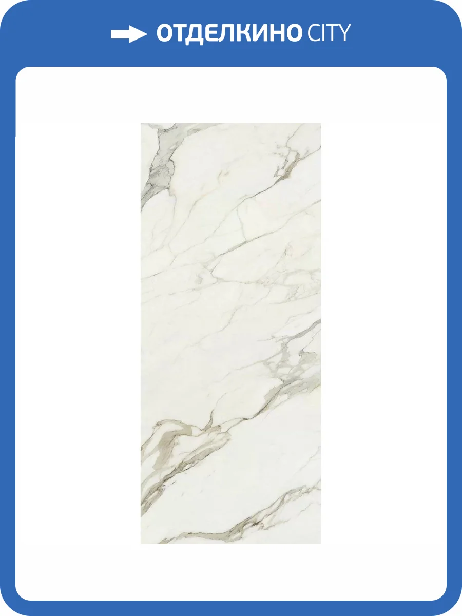 Керамогранит Rondine Group RHS Canova J90925 Calacatta Matt Rett 6 mm 120x280 фото 17