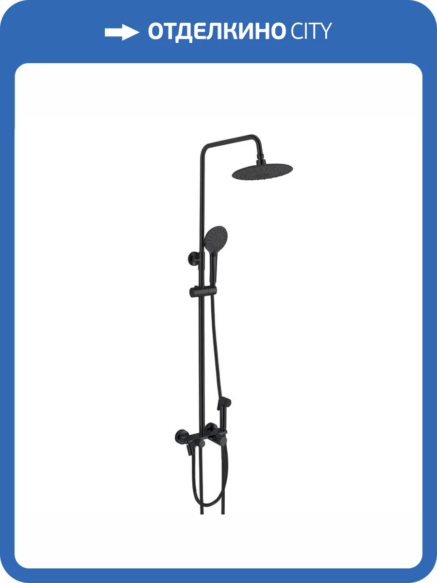 Душевая стойка Haiba HB24814-7 черная фото 6