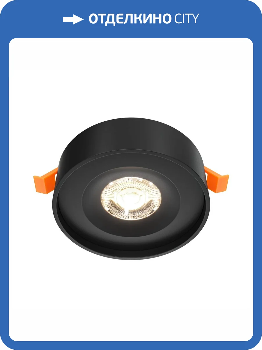 Встраиваемый светильник Technical Planet DL035-2-L6B4K фото 4