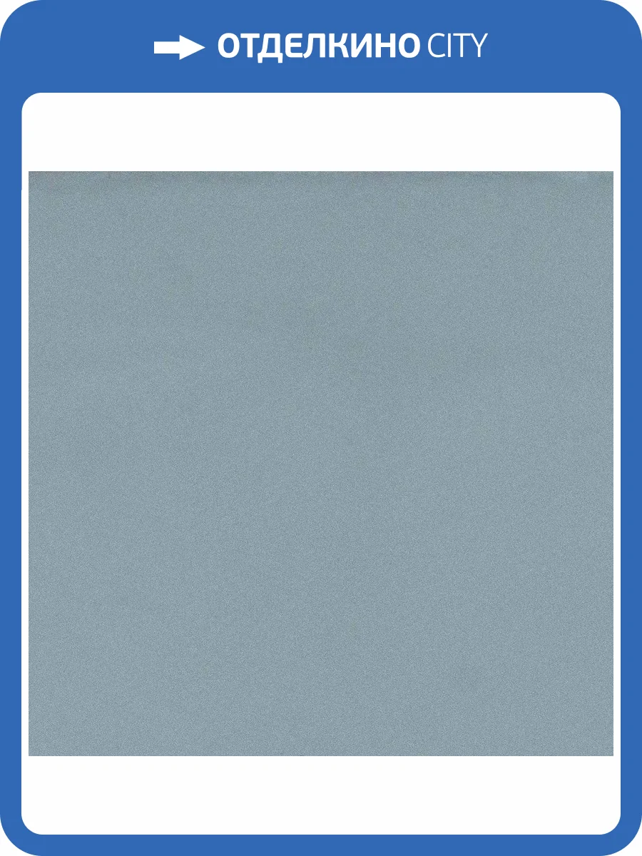 Керамогранит Elios Deco Anthology 0892010 Light Blue Nat 20x20 фото 2