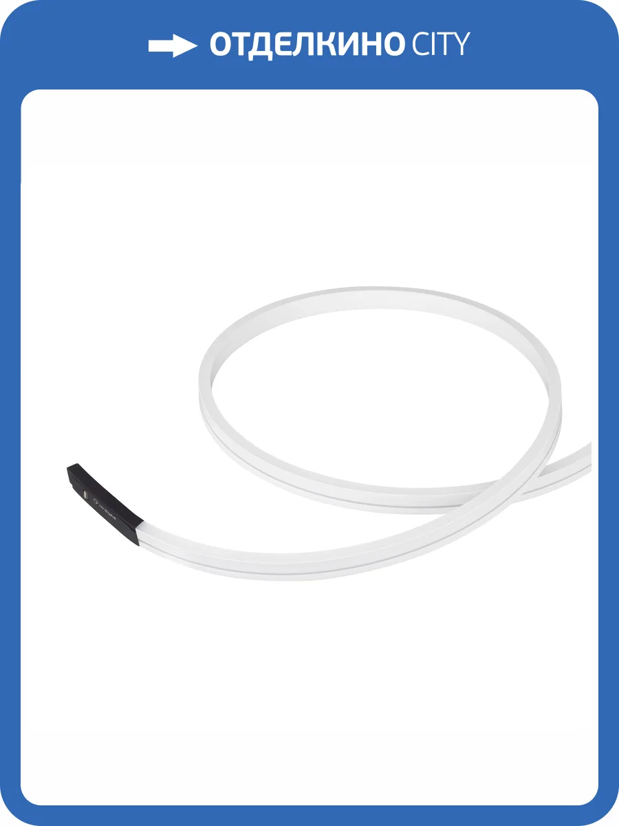 Встраиваемый светильник гибкий Arlight Mag Microcosm 043251 фото 6