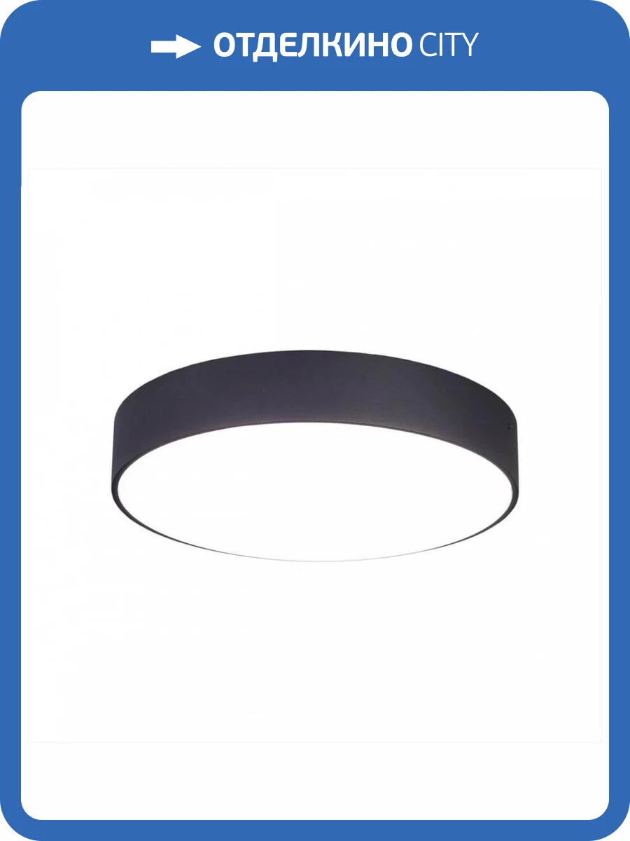 Накладной светодиодный светильник Citilux Тао CL712242N фото 2