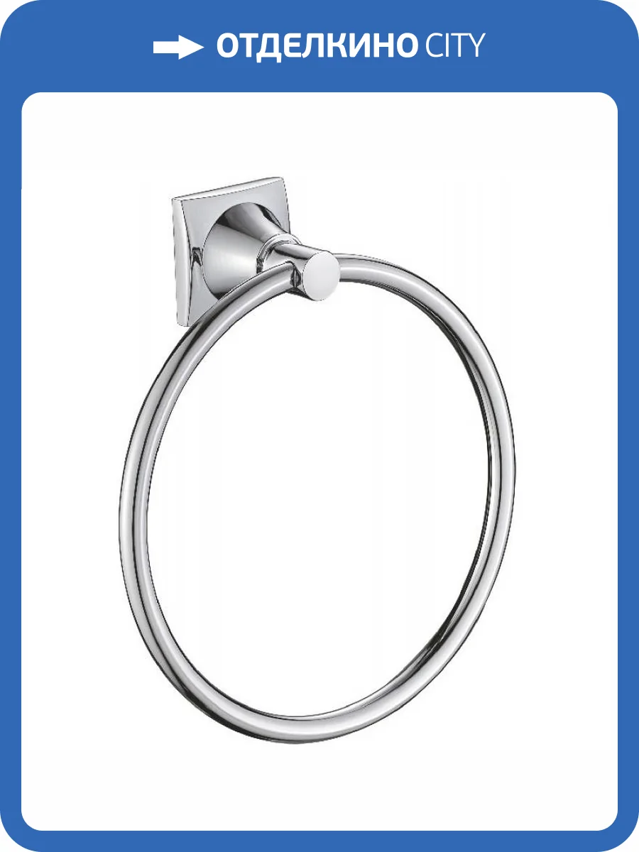 Полотенцедержатель Haiba HB8504 кольцо, хром фото 4