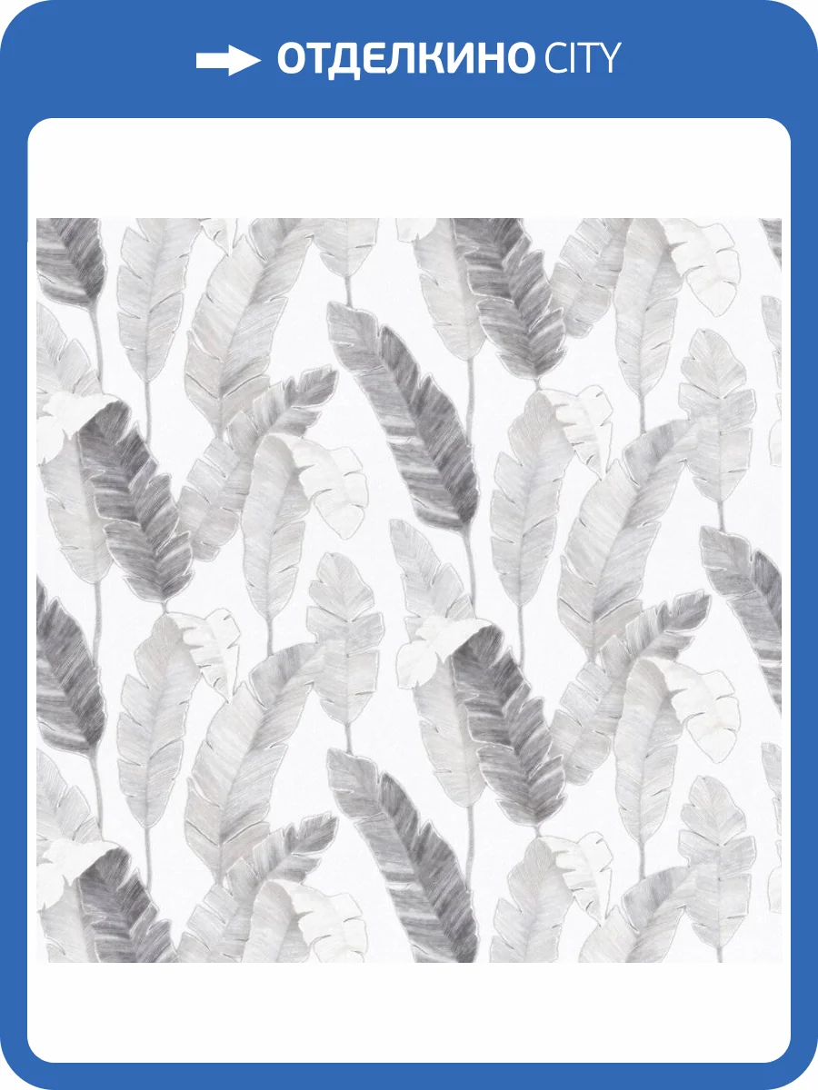 Виниловые обои A.S. Creation Attico 39264-3 фото 2