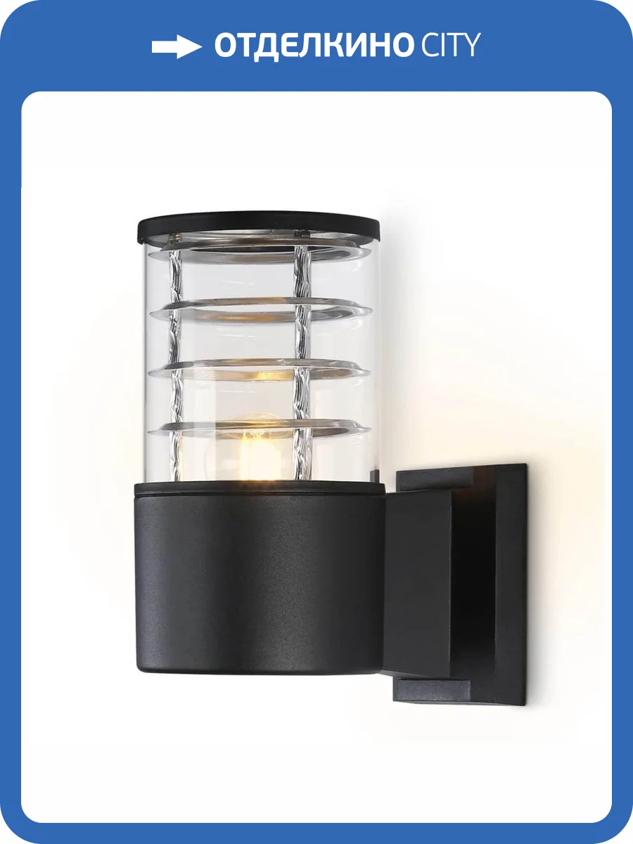 Уличный настенный светильник Ambrella light Garden ST2522 фото 5