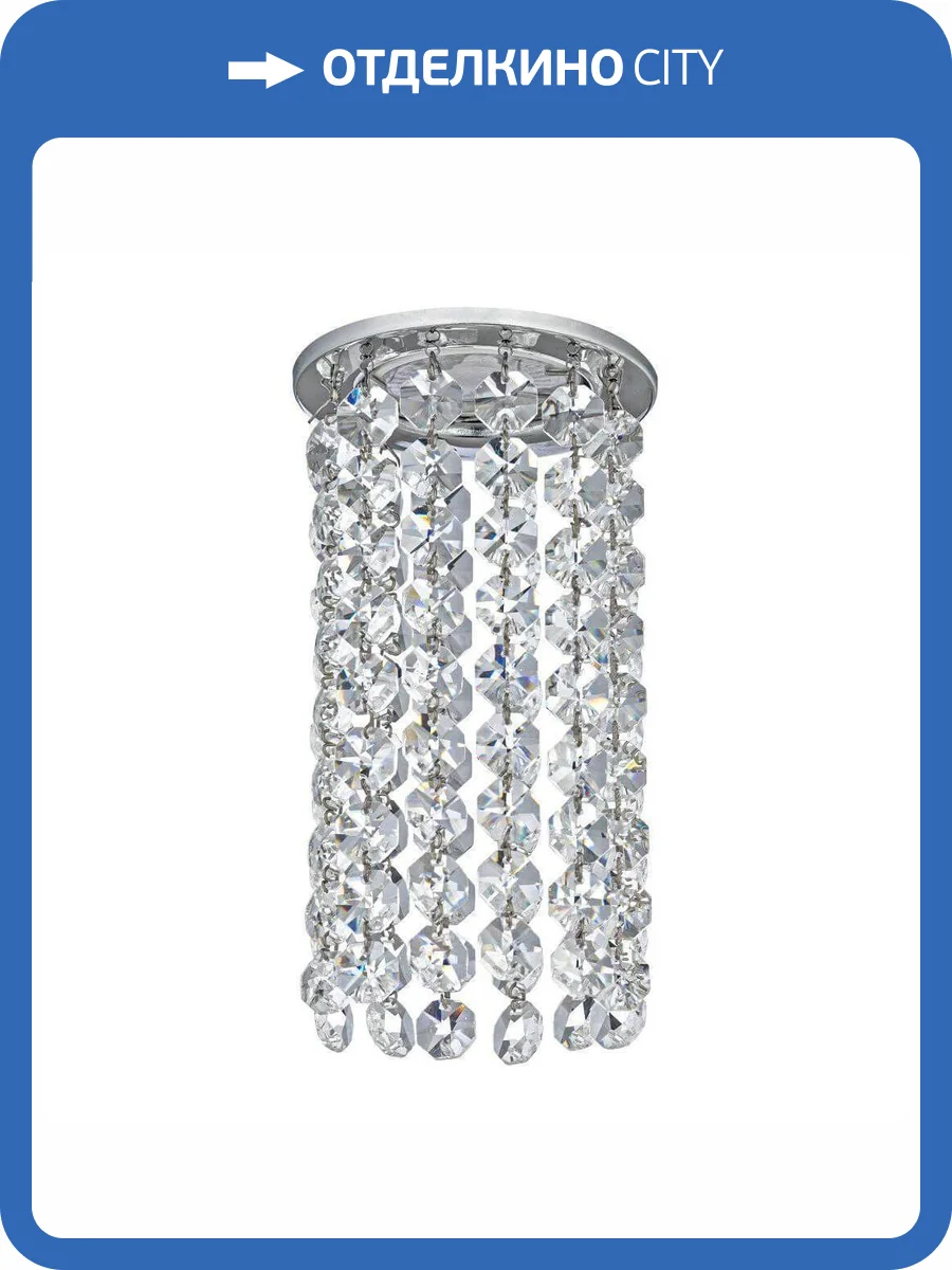 Встраиваемый светильник Dio DArte Osimo GU10.5.14.8.110 N фото 3