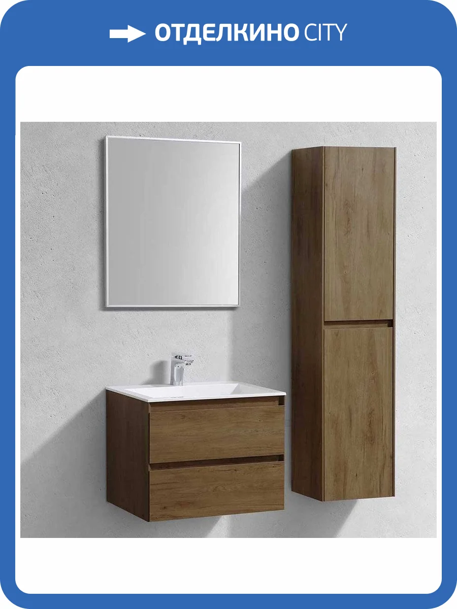 Мебель для ванной Vincea Luka 60 2 ящика, дуб табак фото 19