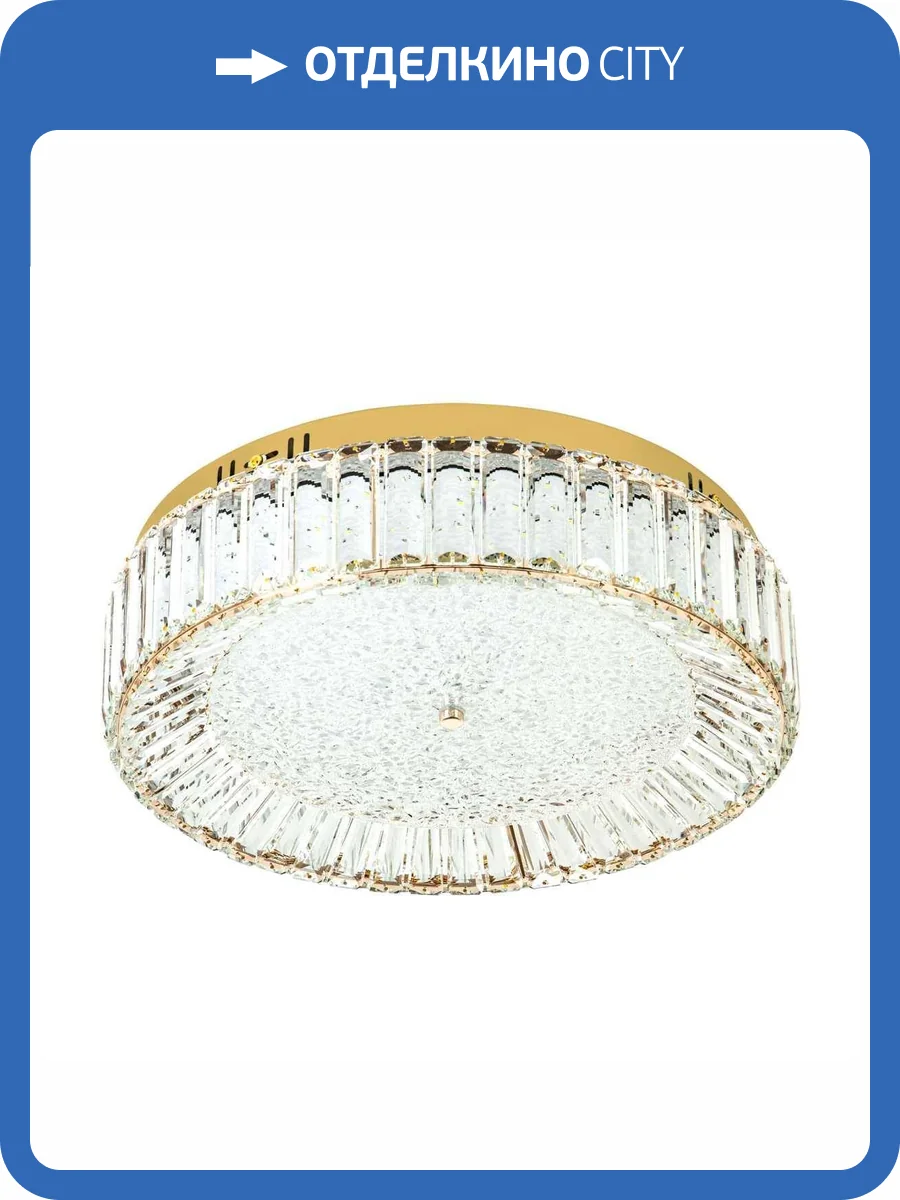 Потолочная светодиодная люстра Modelux ML.2305.500 GD фото 9