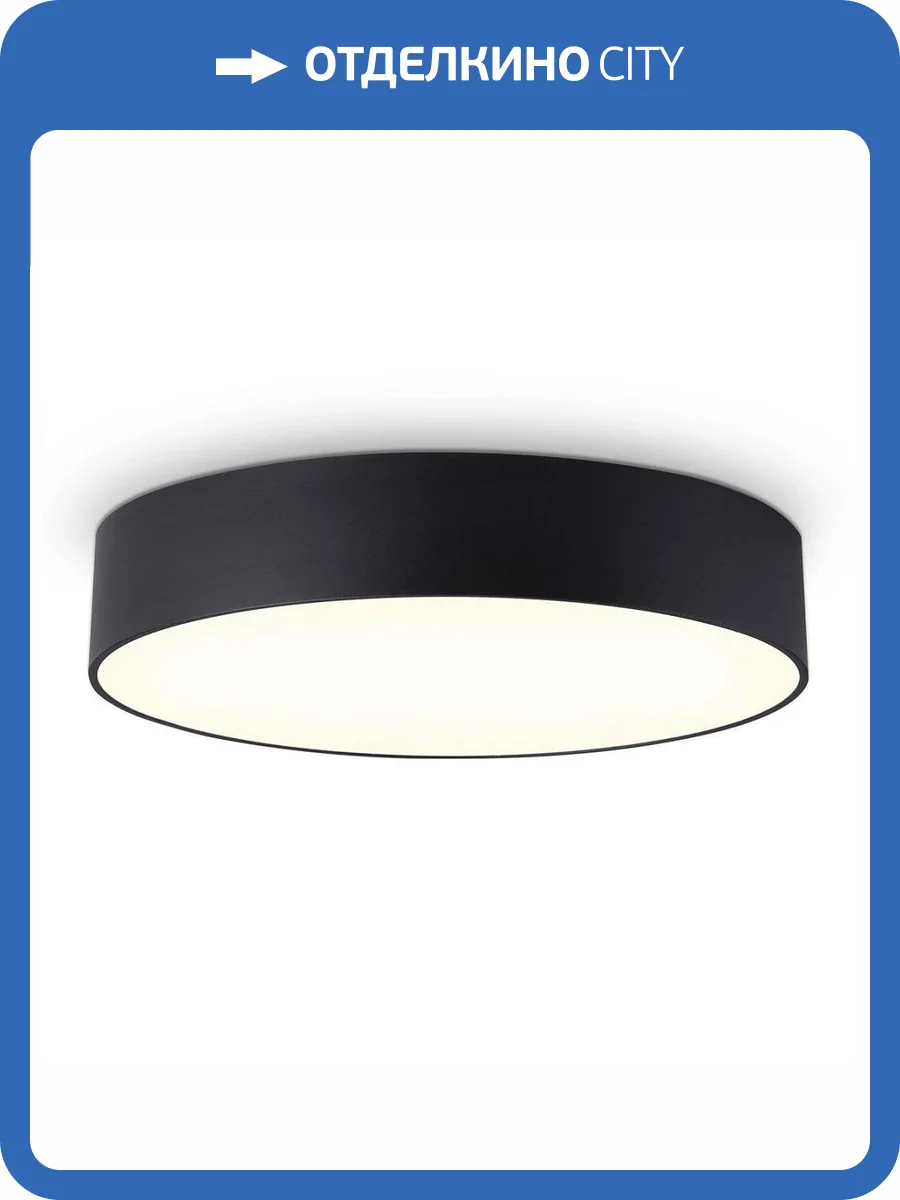 Потолочный светодиодный светильник Ambrella light Orbital Air Alum FV5529 фото 5