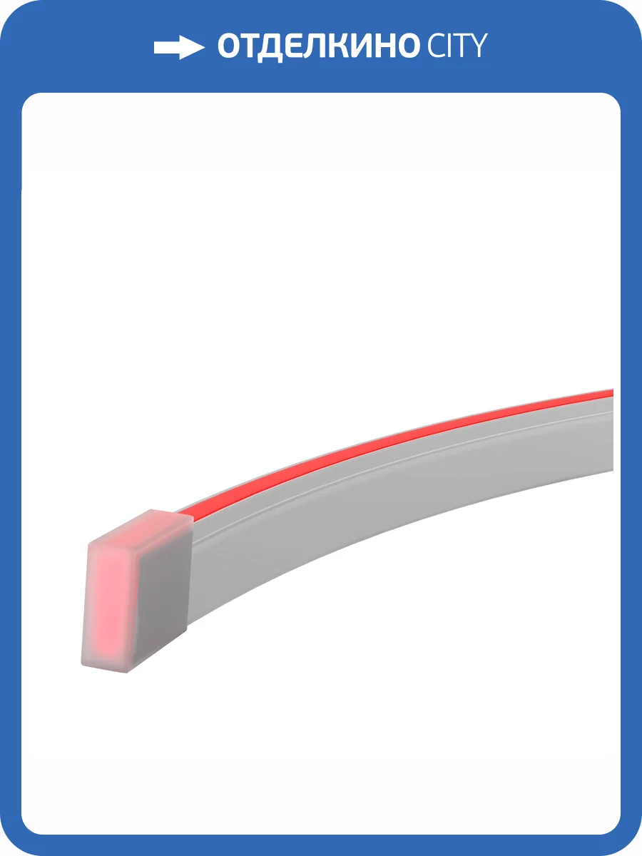 Гибкий неон Maytoni Led Strip 432039 фото 8