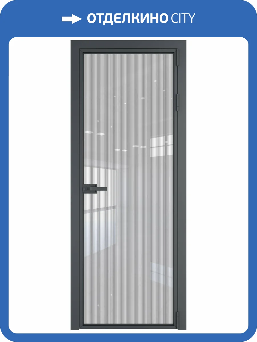 Межкомнатная дверь Profil Doors 1 AX цвет профиля Серая ночь, стекло безопасное 6 мм страйп 600x2000 фото 2