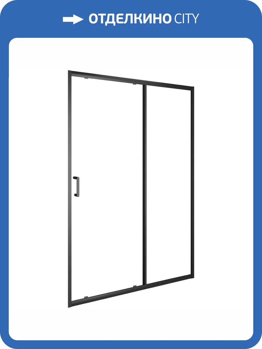 Душевая дверь в нишу Orange E02-130TB профиль черный, стекло прозрачное, 130.5x190 фото 6