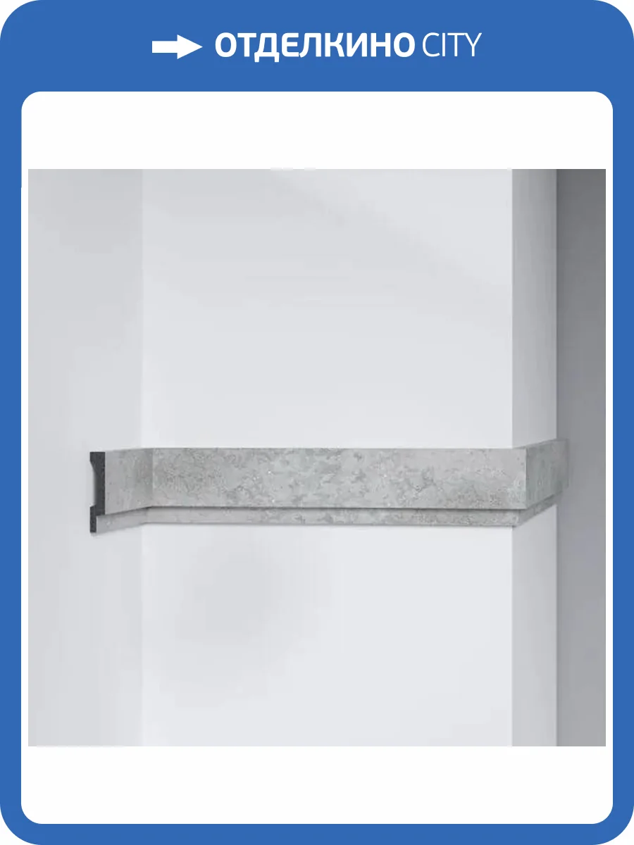 Молдинг DECOMASTER D319-1-1629G 290x1.2x6.1 фото 3