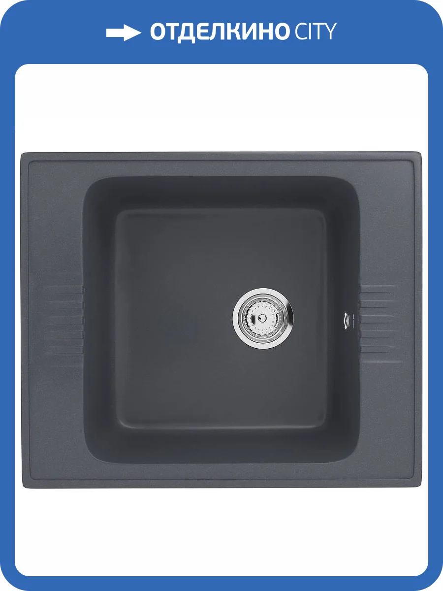Мойка кухонная Ulgran Classic U-204-343 антрацит фото 4