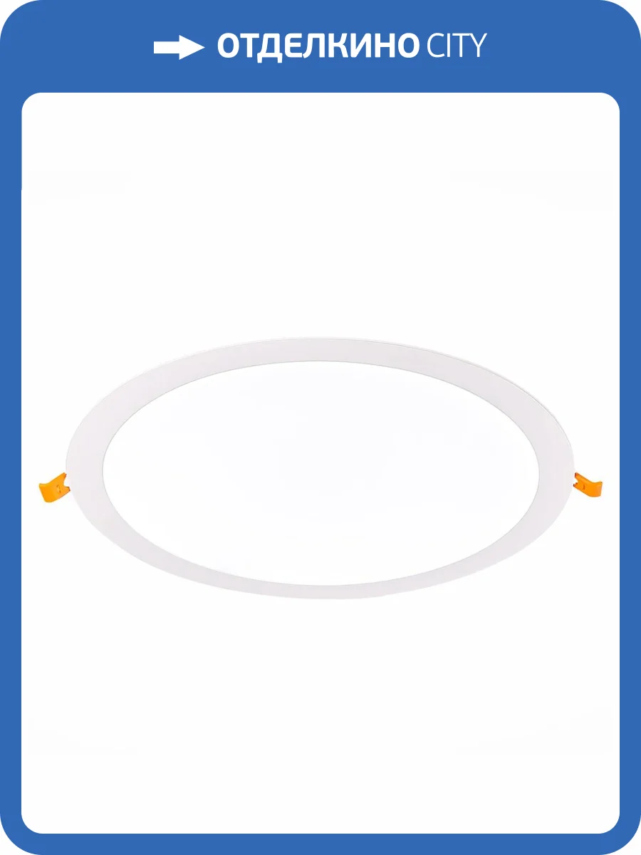 Встраиваемый светодиодный светильник ST Luce Litum ST209.538.24 фото 2