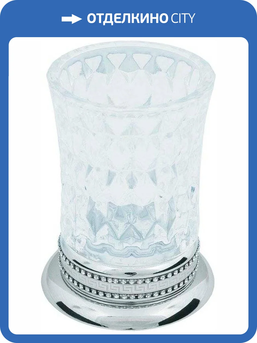 Стакан Boheme Brillante 10441 фото 3