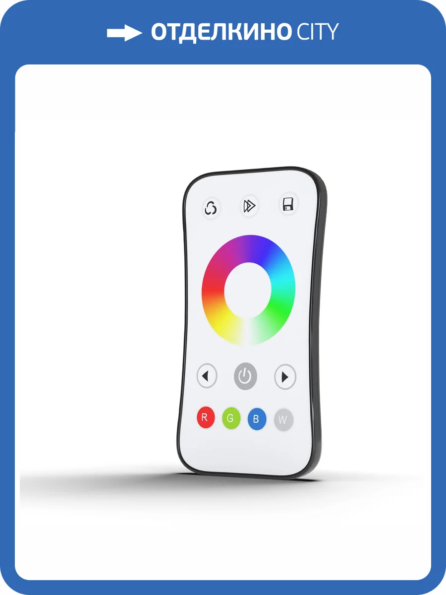 Пульт Lighting control Union 1106 фото 2