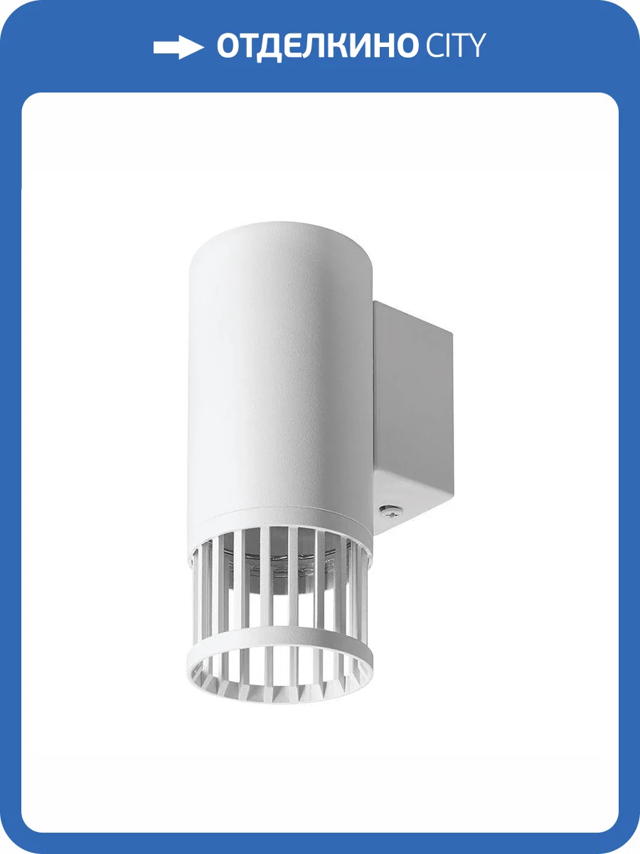 Настенный светильник Wolta Porta WSL-GU10/W19W фото 2