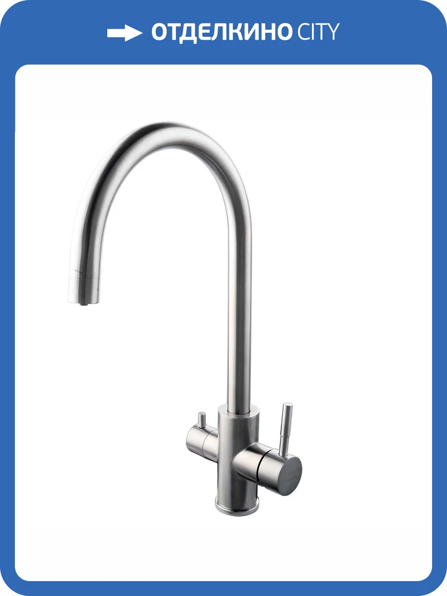 Смеситель для кухни Fashun A54309-B сатин фото 3