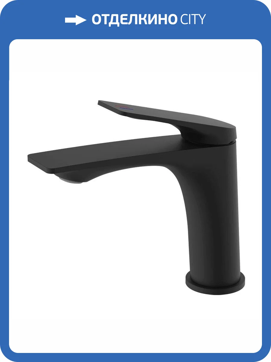 Смеситель для раковины Osgard Solen Black 58013 черный матовый фото 3