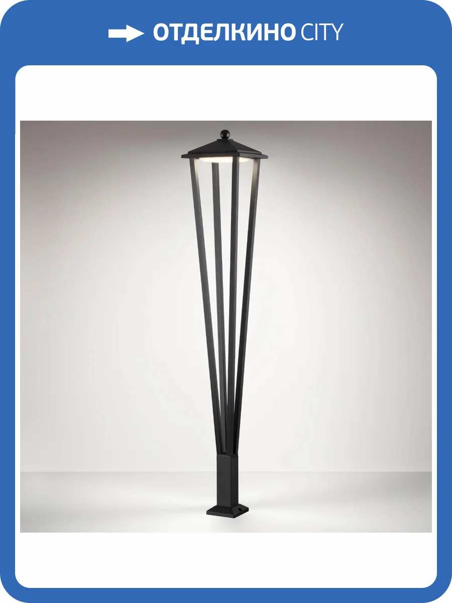 Уличный светильник Odeon Light Bearitz 6655/12GA фото 5