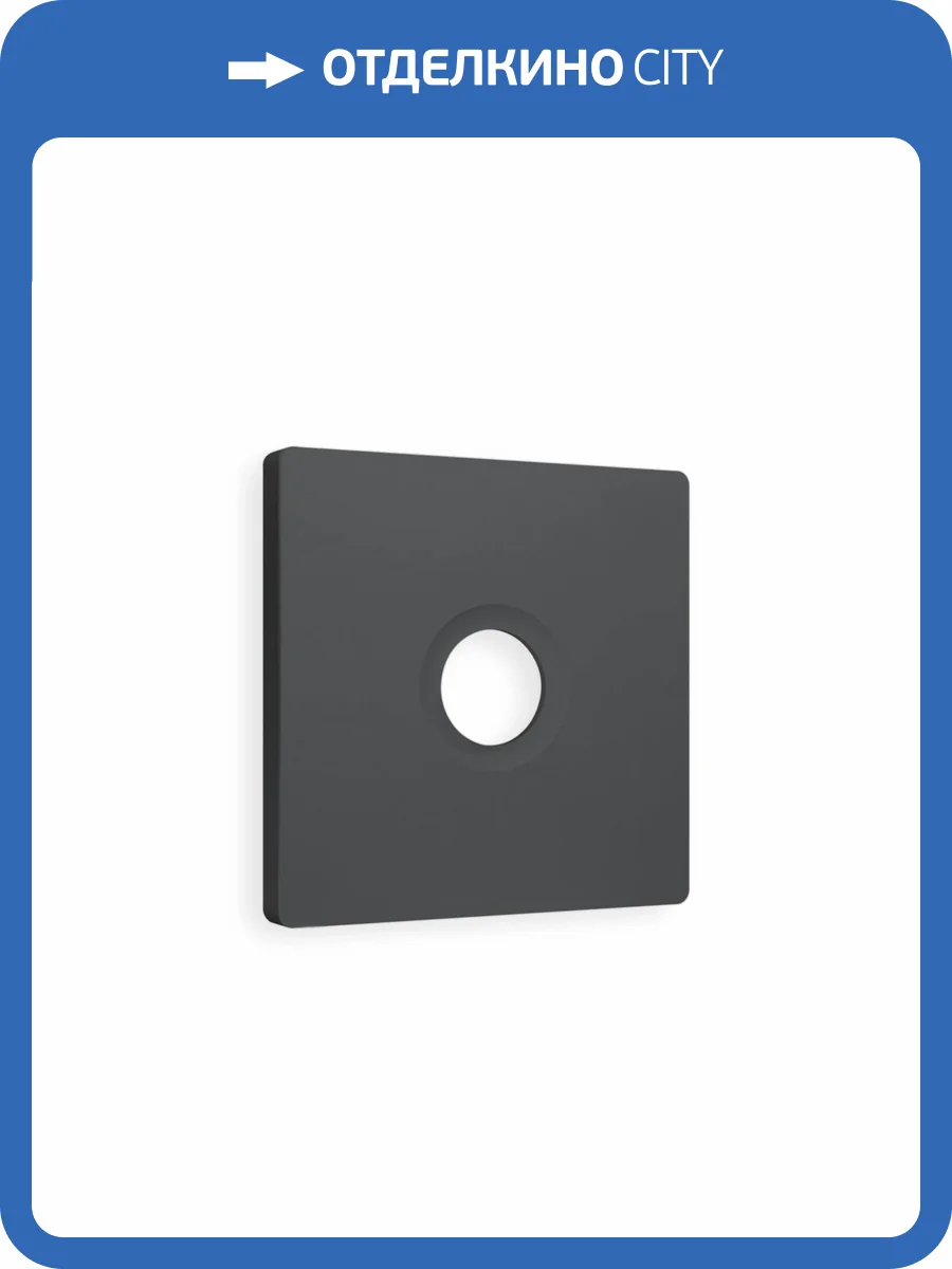 Лицевая панель для TV розетки Ambrella Volt Alfa AP9130 графит мягкое касание фото 3