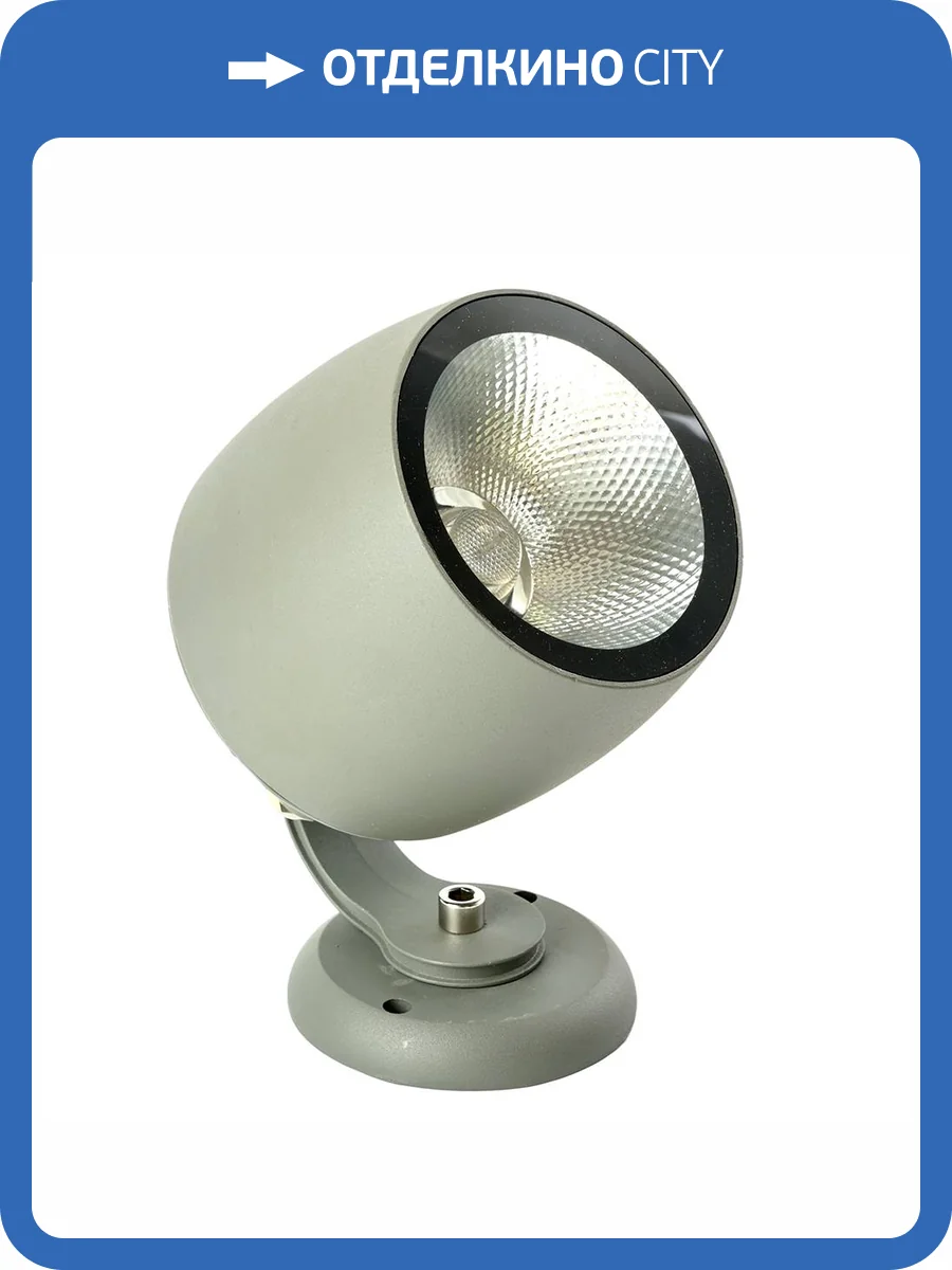 Светодиодный светильник ландшафтно-архитектурный Feron LL-600 51776 фото 19