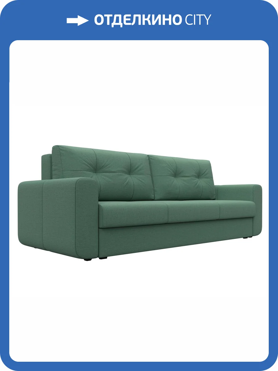 Прямой диван Лига Диванов Лига-031 123325 амур зеленый фото 9
